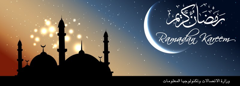 Ramadan-Kareem-e-Greeting-2013-07-06-Final